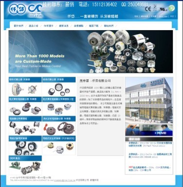 60系列伺服電機(jī)制動器|ALS0S2AW|ALS0S2AA
