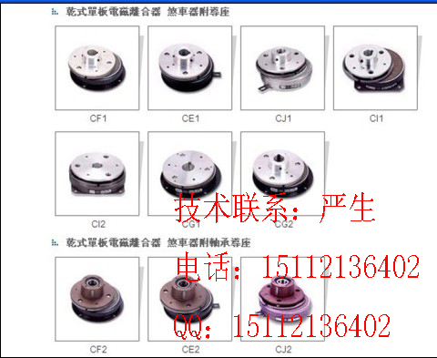 CDF1S5AB,CDF1S5AJ，CDF1S5AA，仟岱總代理