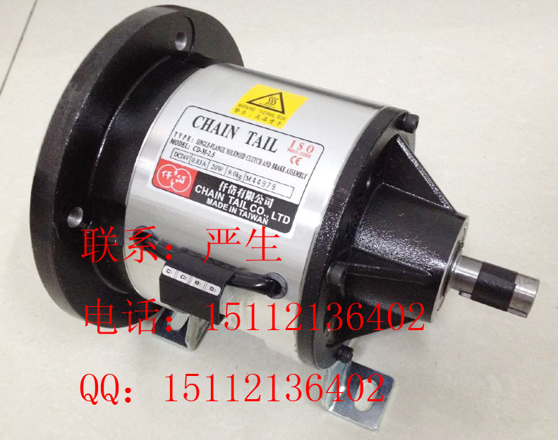 電機(jī)配離合剎車器組合型號：CSM2S5AA